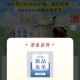 沪上阿姨反馈 ​​​