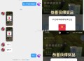 瑞幸比较随机 反馈3中2 ,目前入口应该都有了  ,- ,瑞幸不显示定 福安市八一小学 ,饿了么ap