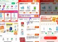 反馈中0.01口罩 , 一般签到2-3天 就会中一次 ,【阿里健康大药房抽0.1亓实物】 ,“阿里健