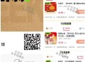 ⏰17点茶百道 2300张 ,抖音搜：日日新 ,先到先得 中了就是0.01亓 ,不会自动刷新 卡点进