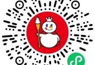 蜜雪抽 兔单冰淇淋  ,答案：香芋 ,mp://QDIGwwpaFEXALiA ​​​