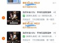 速，拿108减98埢 ,自己凑，风扇 ,http://t.cn/A6gqc2WR ​​​