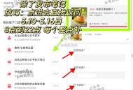 小红书领必胜客汉堡,3月10日~16日 每天⏰8点到22点,每个整点都补汉堡！！！,,具体玩法和技巧