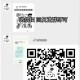 需邀好友进佩奇裙 让他关注 ,#公众号:头号百晓生  ,回复进裙即可 一起上车 ,有Q和V裙进 请勿