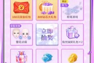 QQ炫舞新用户注册升级领现金