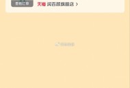 今天直bo结束了 22点有常规场 ,入口是对的哈 ​​​