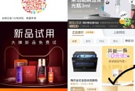 淘宝搜 试试抽5次 看看 ​​​