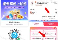 叮咚优诺39-20叠40-12 ,嘉兴白天不能用了 要改随州 ,-  ,1️⃣进入后点 左上角 返回
