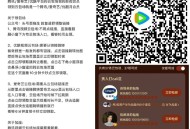 21点 有五千份云包场哈 ,腾讯视频 3场云包场预告 ,⭐30天内只能领一次哈 ,1️⃣《雁回时》6