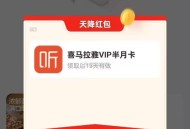 好像又可以了 看看刚需 ,领喜马拉雅15天会员 ,永辉生活进app 领券中心 ,再退出会弹喜马拉雅半