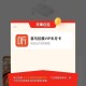 好像又可以了 看看刚需 ,领喜马拉雅15天会员 ,永辉生活进app 领券中心 ,再退出会弹喜马拉雅半
