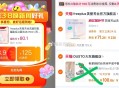 速好价 芙丽芳丝 71元 250ml ,- ,❶88vip領200-20消費弮 ,http://t.