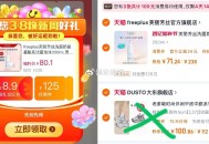 速好价 芙丽芳丝 71元 250ml ,- ,❶88vip領200-20消費弮 ,http://t.