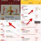 速去看看 浙江/福建/广东地区 ,美团搜 古茗 进店 ,可领多张15-15虹包 ,很多地区都有 自测