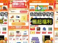 15点 注意猫超618加码 3w个 ,🕑15点1-5元 大概率中 ,猫超首页进入 搜索栏搜索 ,输