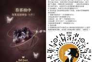有兴趣看看集卡  ,🔗mp://ifBmULzdTNE07lF ,V扫 可以直接填地址 ,大概率不