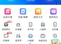 中国移动回馈礼