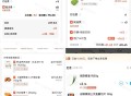 叮咚买菜反馈 27买59还不错 ,有需爬楼看看哈 ,薯片的话要领这个59-30凑哈 ,- ,1️⃣速