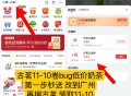 先领11-10，换不同店铺有多个 ,【京东外卖】库迪4.9、古茗4.9！ ,全网最低价 只限今日噶