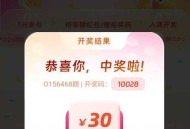 凌晨反馈挺多30的哈 ,入口👉饿了么搜【8885】 ,每签2天 可参与一场 ,概lv 有30外卖鸿
