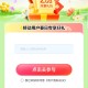移动用户免费领2g流量日包
