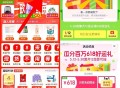 猫超 首页 第一天记得签 ,如图右上角进入“好运签” ,5月30日前签到满12次 ,有机会抽超市或其