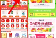 猫超 首页 第一天记得签 ,如图右上角进入“好运签” ,5月30日前签到满12次 ,有机会抽超市或其