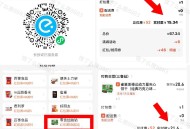 叮咚买菜 买薯片划算哎  ,可13买59哈 很舒服 ,59-30-16=13亓 ,-  ,1️⃣进入