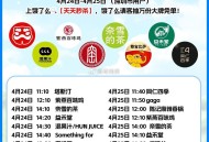 笑 饿了么试点失败 取消啦 ,饿了么15-10-5取消啦 ,目前深圳试点15-10叠5社群 ,不过还