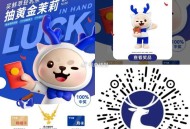 现在可以去试试啦 ,【瑞幸咖啡抽2万份轻乳茶兔单】 ,直接抽轻乳茶兔单券 ,兔单周卡月卡或实物等桨励