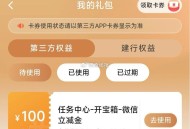 只有小部分能中100哈 ,600积fen也有挺多的看自己 ​​​