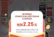真便宜虹包雨 有2亓 ,凌晨过期 可以看看低价 ,http://t.cn/A6BgcB2U ​​​