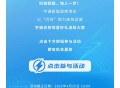 宇通新能源商用车抽奖