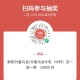 V扫 茶百道 抽1万张新品买一送一 ,感兴趣参与 11号零点开 ,mp://zU3ruMpfuxRl