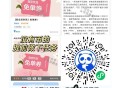 ⏰10点 茶百道 1000张兔箪 ,需9个bi 自己看符合等级不 ,不然抢不到哈 提前做下任wu ,