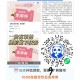⏰10点 茶百道 1000张兔箪 ,需9个bi 自己看符合等级不 ,不然抢不到哈 提前做下任wu ,