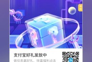 zfb浏览抽 概率虹包 打车埢等 ​​​