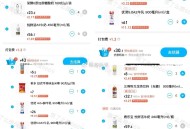 罗森 周末特惠，仅此1天 ,领无门槛6+进罗森领店铺69-2 ,第2件N元的商品，复数加购 ,凑满原