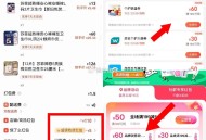 ⭕屈臣氏 🈵 199-117作业 ,自己凑一下 很多可买哈 ,- ,1⃣饿了么搜 6161 ,领屈