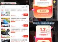 ❗️京东虹包雨+通用红包 ,zbj多个0.01 有需还可以买 ,http://t.cn/A6BX3O