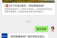 关注公众号发送指定文字得红包
