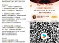 优酷云包场预告 他来了！ ,30天内只能领一次 ,《藏海传》100000+份 ,⏰19:30 看10