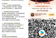优酷云包场预告 他来了！ ,30天内只能领一次 ,《藏海传》100000+份 ,⏰19:30 看10
