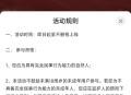 偃武游戏福利