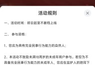 偃武游戏福利