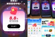 zfb 学生这个答题 下拉也可抽 ,也有反馈中  ,这个答题每天18点前截 ,18点30分 目前好像