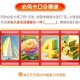 ⏰16点 天猫app 必免卡 ,口令：锦上添花 ,———— ,大家注意 在淘宝买任何东西 ,都有隐藏