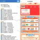 3🈷️5日 饿了么 南京兔单 ,搜 周三我请 6场 共2000份 ,- ,南京秒数以及历史🔗会更