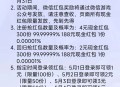 合金注册领奖