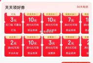 京东学笙号 省钅戋卡 ,这里也有15-10可叠加7-6 ,有需看看 我是2.8开 ,http://t